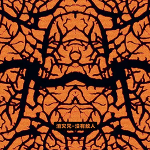 青少年性乱伦一级片中文
