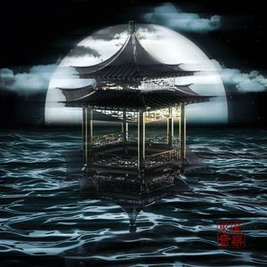 青少年性乱伦一级片中文
